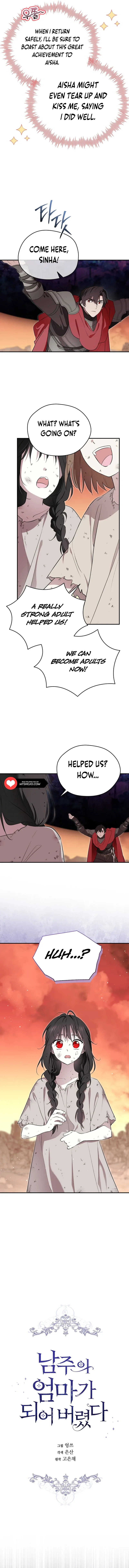 I Married the Male Lead’s Dad Chapter 124 page 6