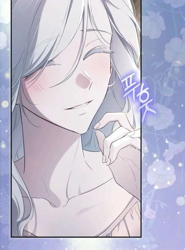 I Married the Male Lead’s Dad Chapter 143 page 22