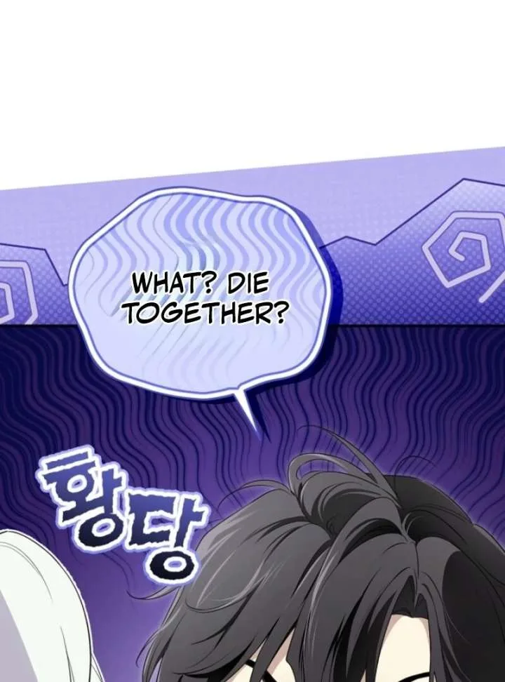 I Married the Male Lead’s Dad Chapter 143 page 4