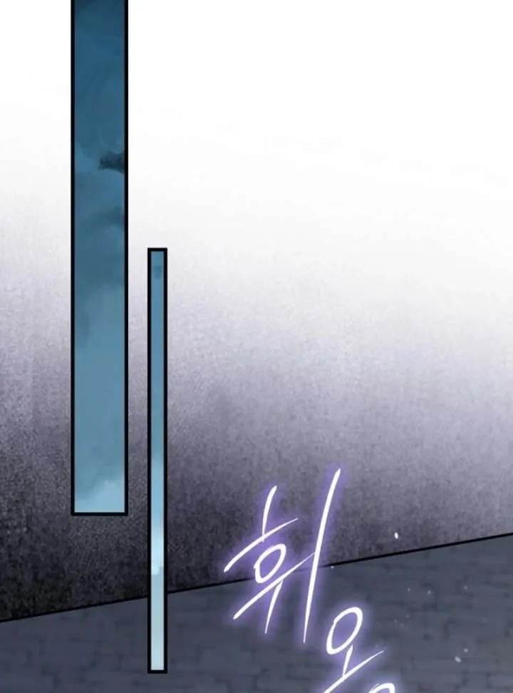 I Married the Male Lead’s Dad Chapter 143 page 80