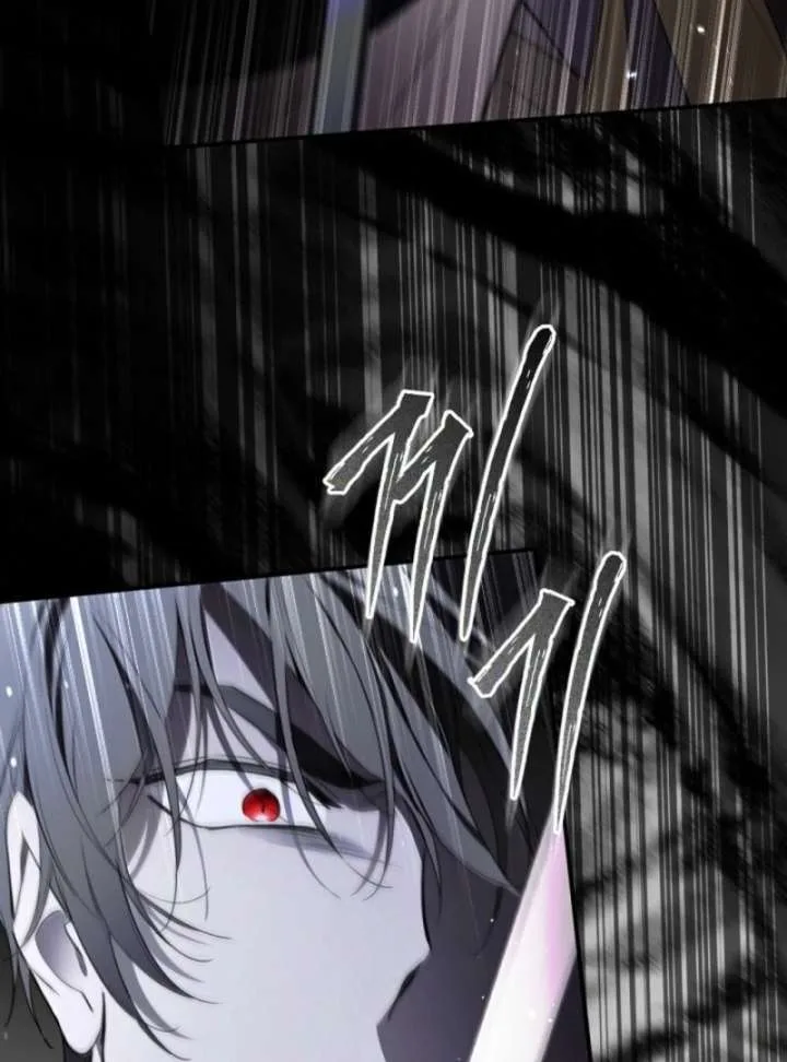 I Married the Male Lead’s Dad Chapter 143 page 117