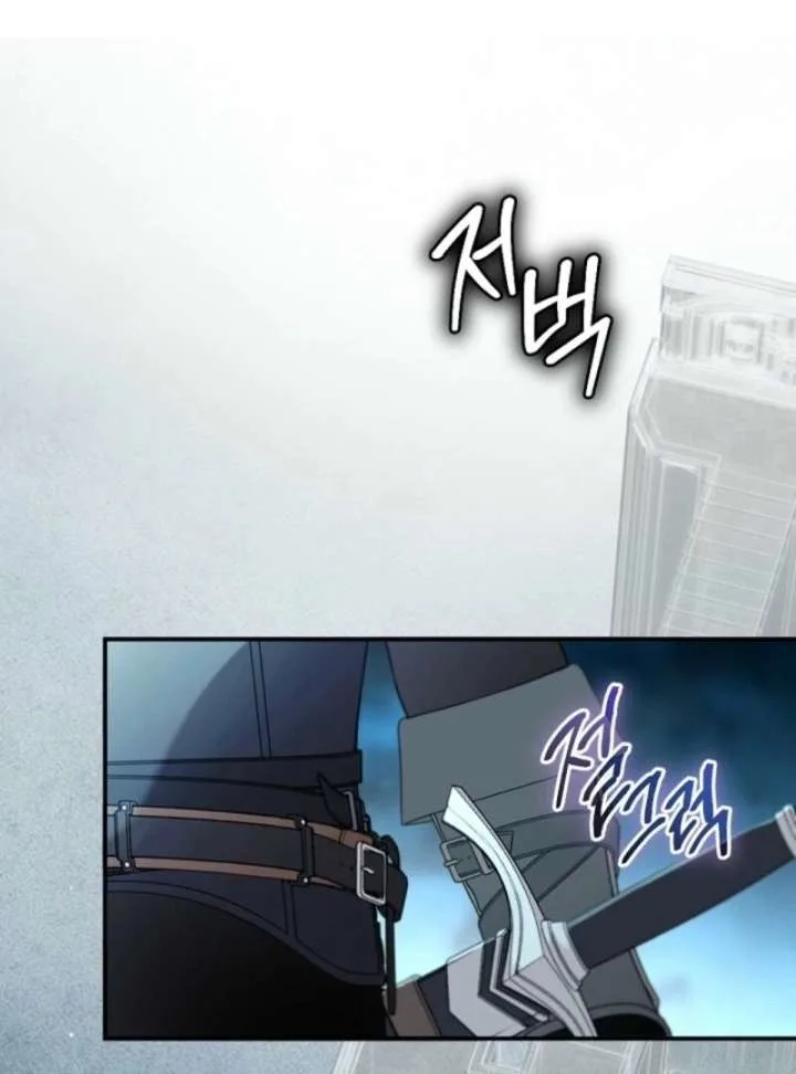 I Married the Male Lead’s Dad Chapter 143 page 89