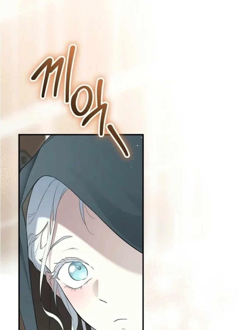 I Married the Male Lead’s Dad Chapter 141 page 26