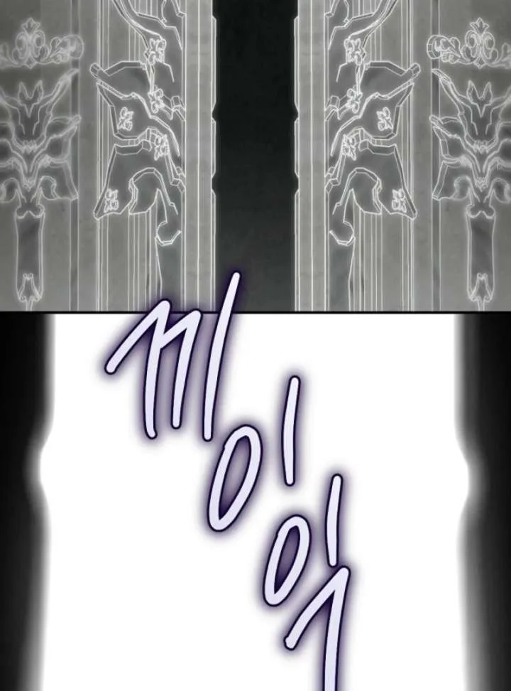 I Married the Male Lead’s Dad Chapter 143 page 93