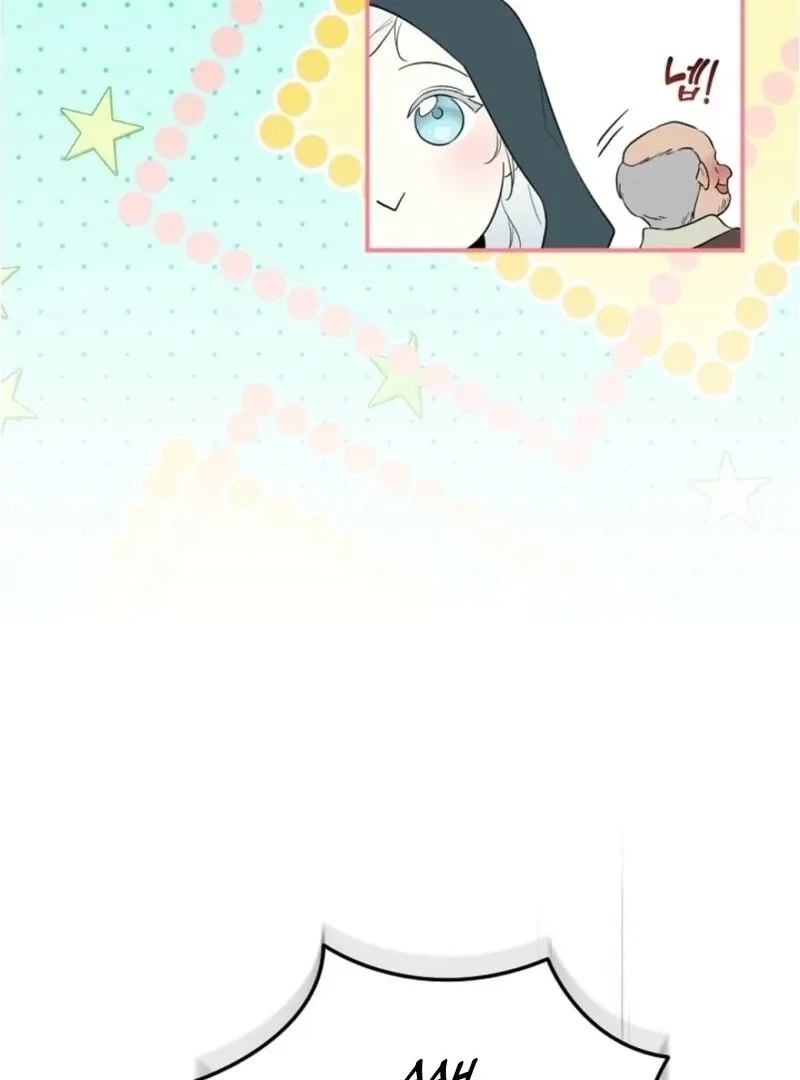 I Married the Male Lead’s Dad Chapter 141 page 31