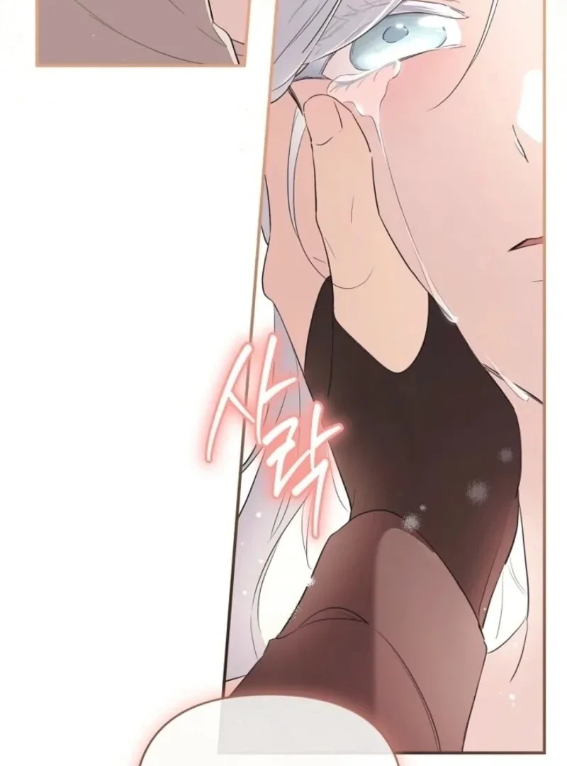 I Married the Male Lead’s Dad Chapter 142 page 95