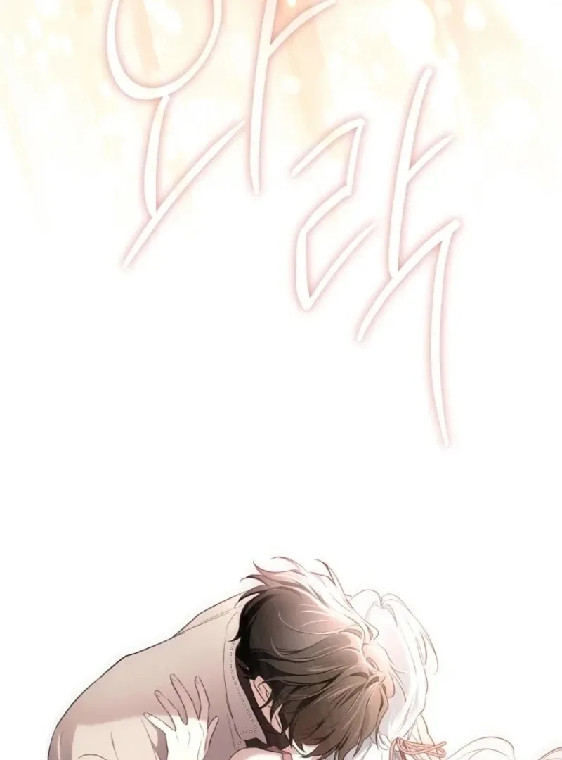 I Married the Male Lead’s Dad Chapter 142 page 90