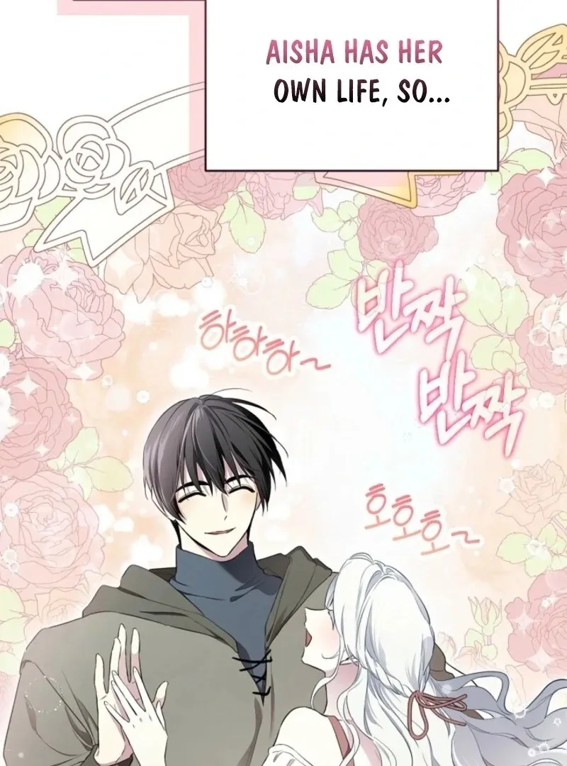 I Married the Male Lead’s Dad Chapter 142 page 45