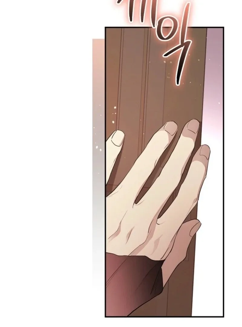 I Married the Male Lead’s Dad Chapter 141 page 87