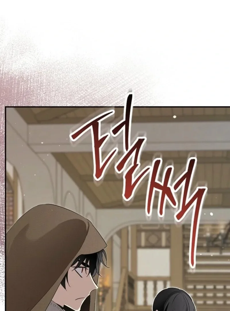 I Married the Male Lead’s Dad Chapter 141 page 116