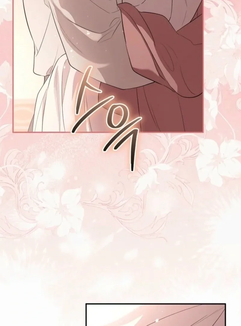I Married the Male Lead’s Dad Chapter 142 page 107