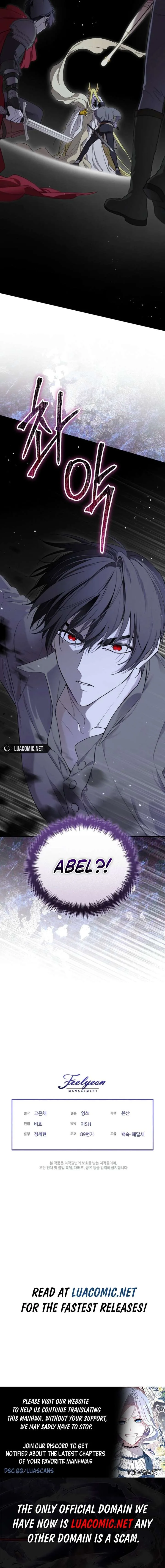 I Married the Male Lead’s Dad Chapter 144 page 14