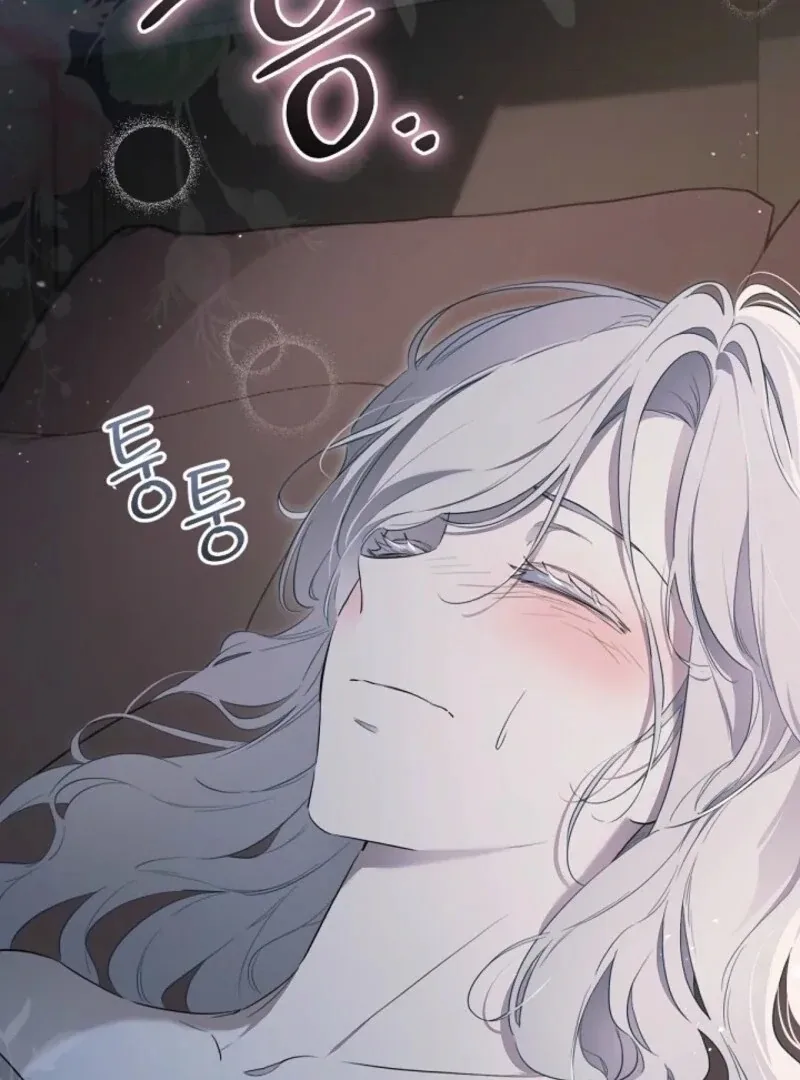 I Married the Male Lead’s Dad Chapter 142 page 123