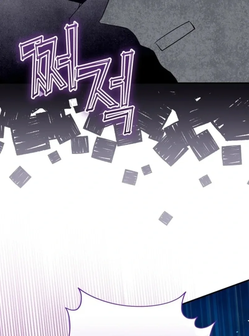 I Married the Male Lead’s Dad Chapter 142 page 141