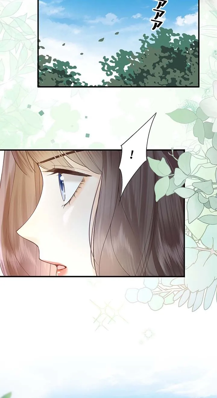 The Lover My Sister Stole Is Obsessed With Me Chapter 41 page 13
