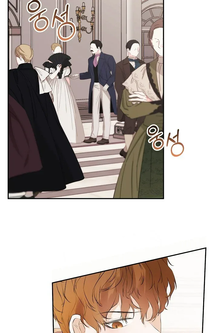I Mistook the Hidden Identity of the Sub Male Lead Chapter 1.5 page 16