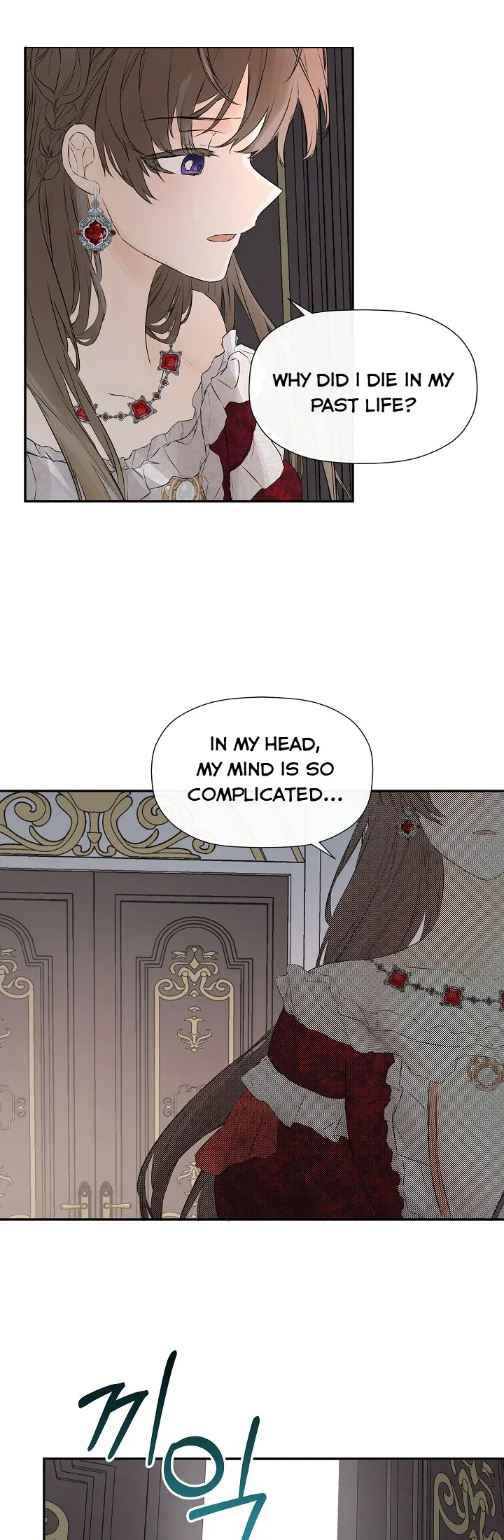 I Mistook the Hidden Identity of the Sub Male Lead Chapter 1.5 page 20