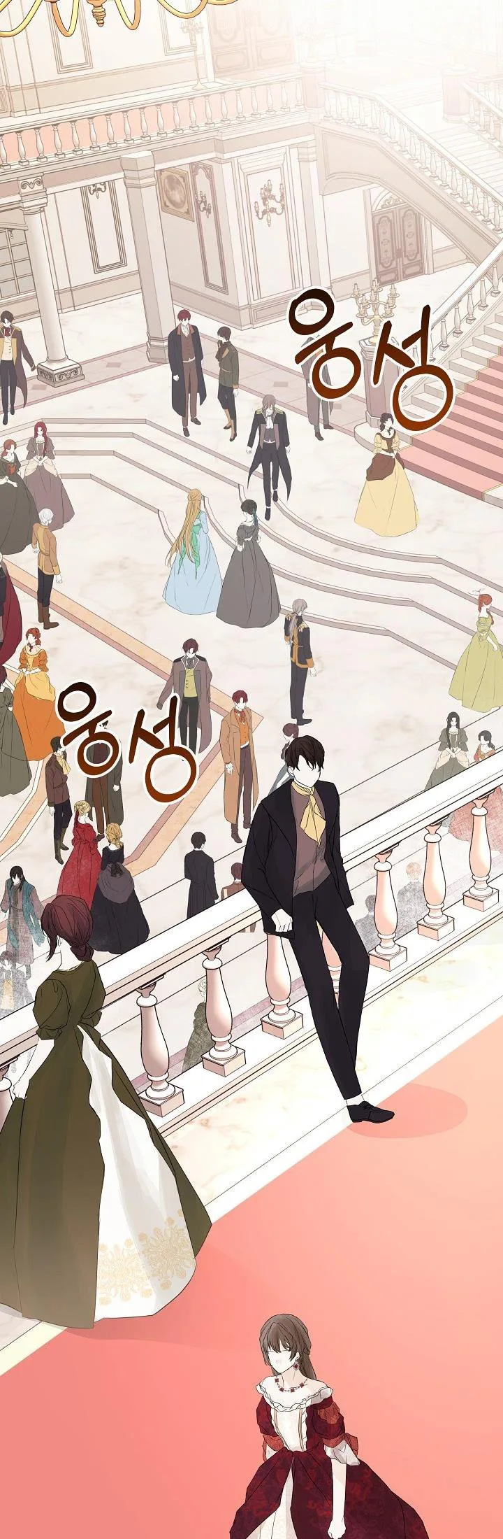 I Mistook the Hidden Identity of the Sub Male Lead Chapter 2.5 page 3