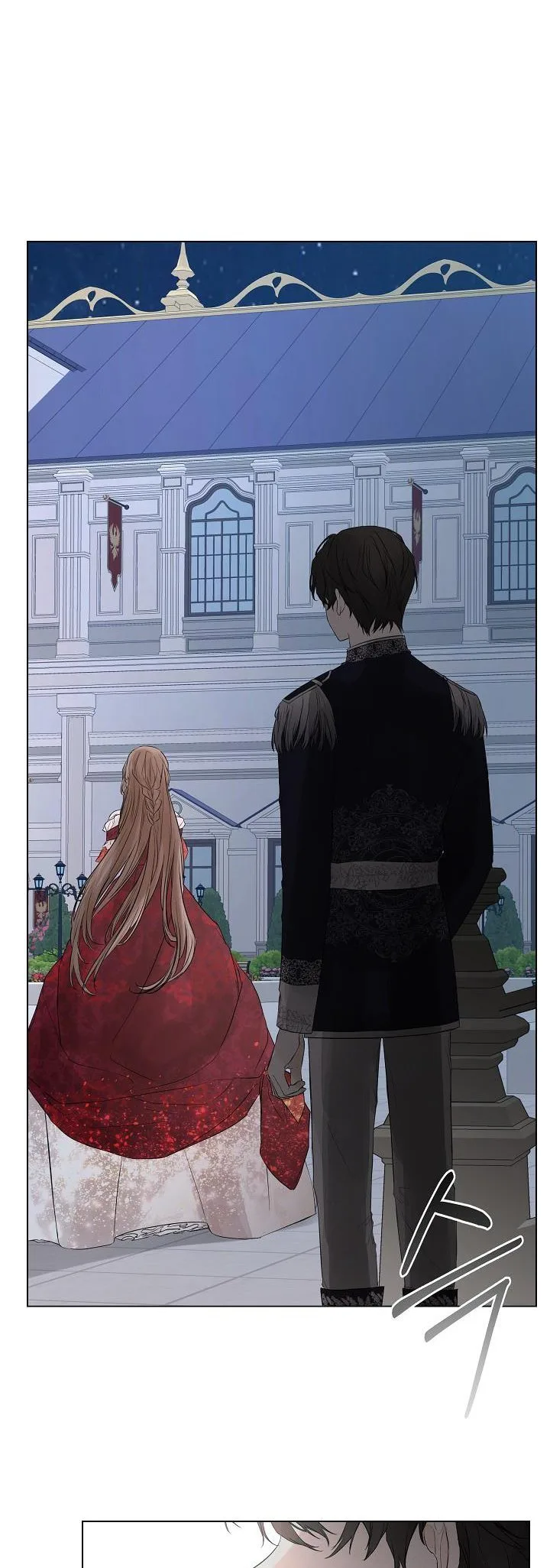 I Mistook the Hidden Identity of the Sub Male Lead Chapter 2.5 page 15