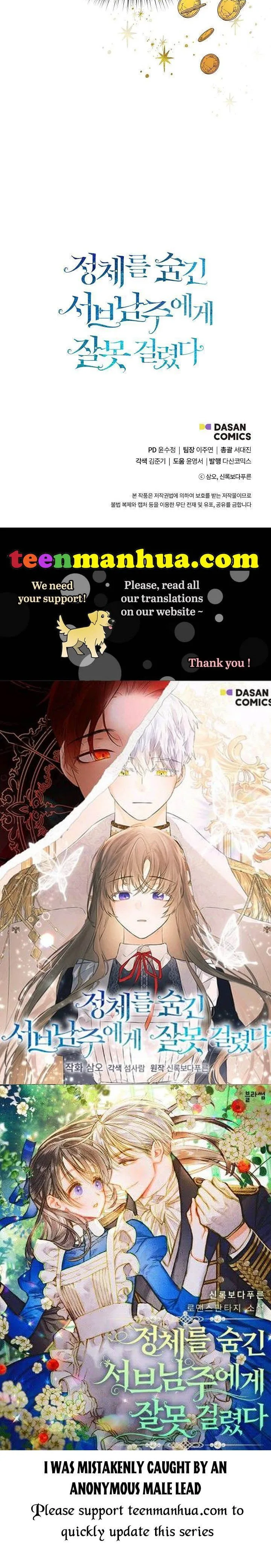 I Mistook the Hidden Identity of the Sub Male Lead Chapter 4 page 43