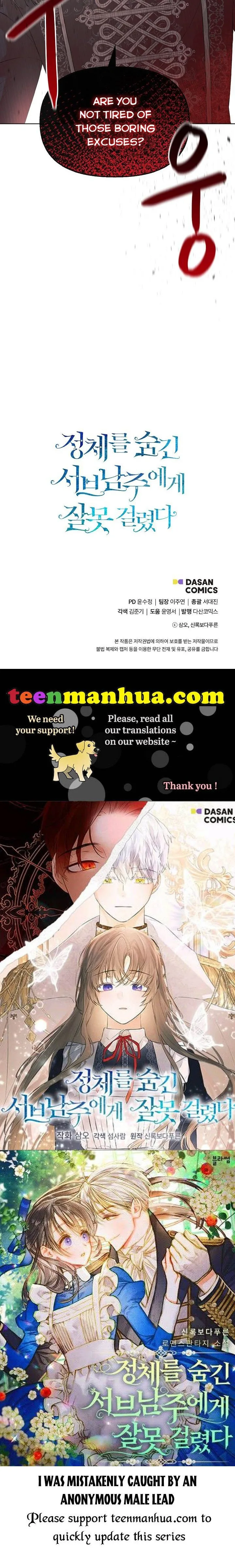 I Mistook the Hidden Identity of the Sub Male Lead Chapter 2.5 page 22