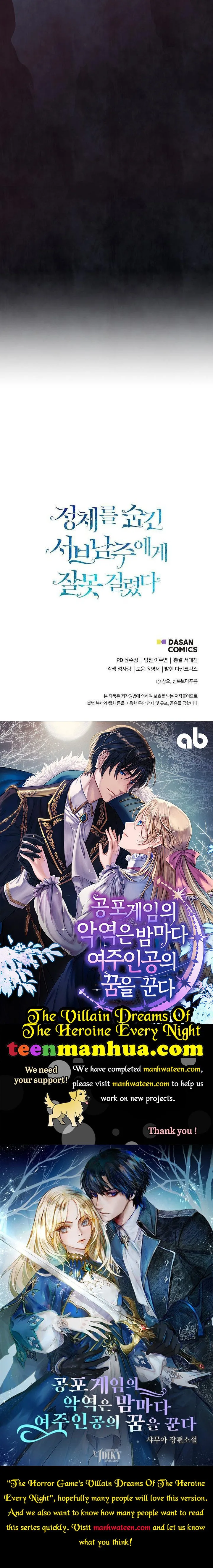 I Mistook the Hidden Identity of the Sub Male Lead Chapter 24 page 43