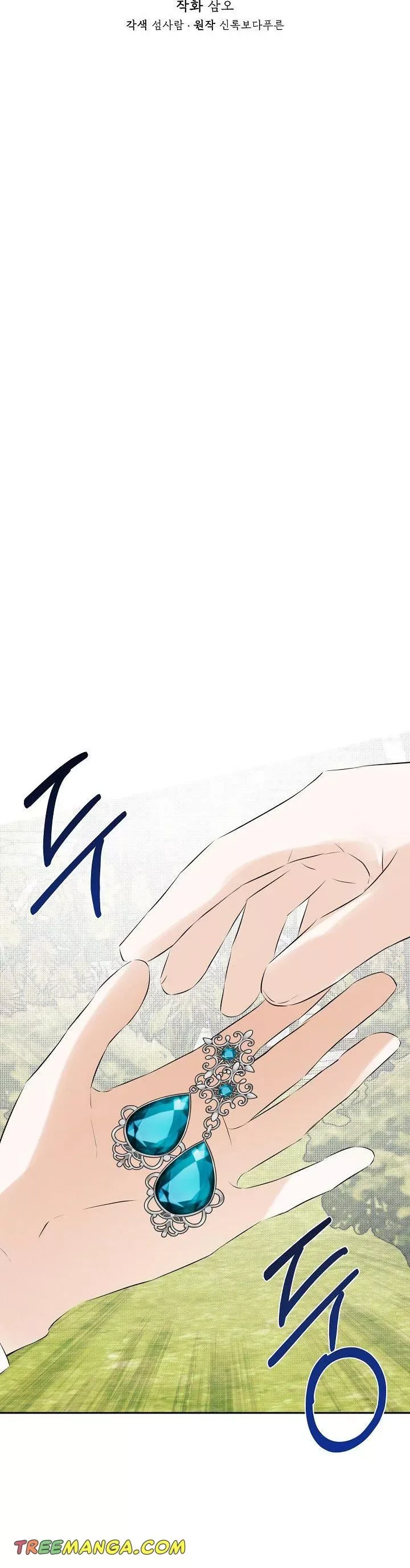 I Mistook the Hidden Identity of the Sub Male Lead Chapter 29 page 5