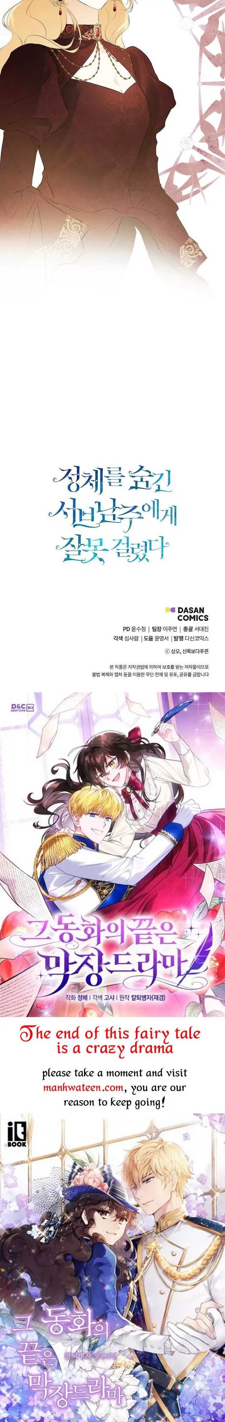 I Mistook the Hidden Identity of the Sub Male Lead Chapter 29 page 41
