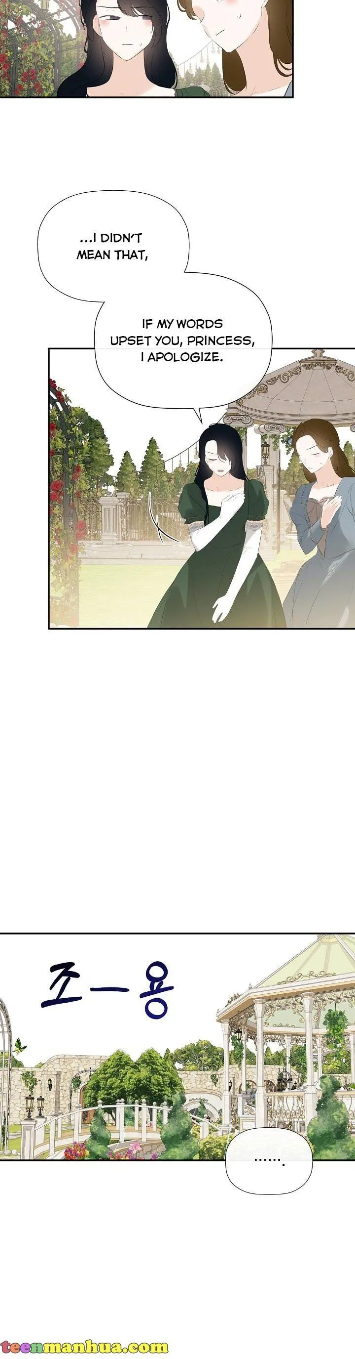 I Mistook the Hidden Identity of the Sub Male Lead Chapter 26 page 22