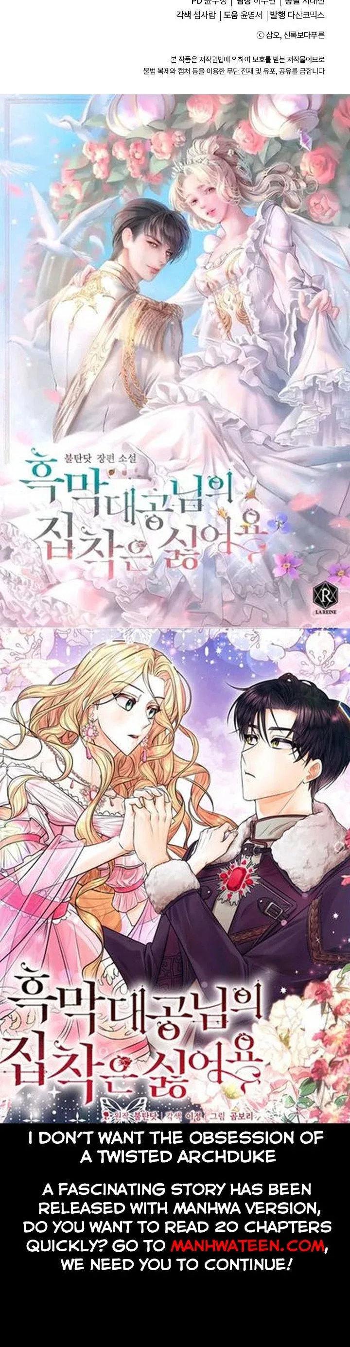 I Mistook the Hidden Identity of the Sub Male Lead Chapter 27 page 47