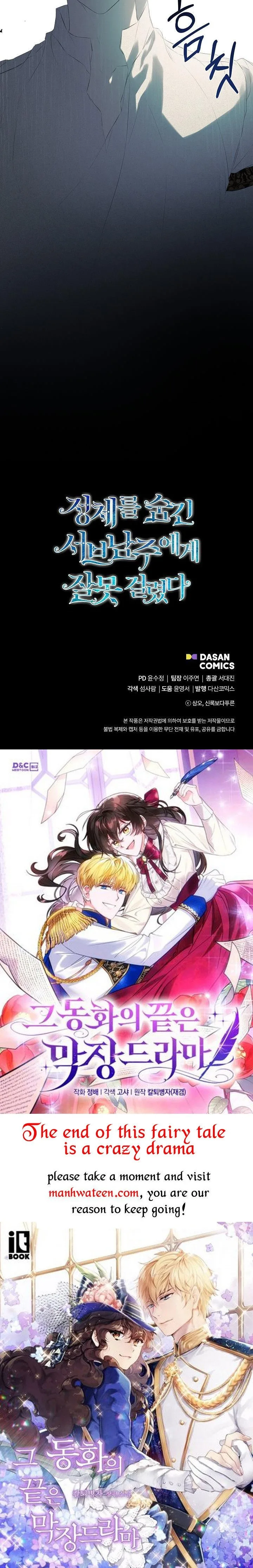 I Mistook the Hidden Identity of the Sub Male Lead Chapter 30 page 49