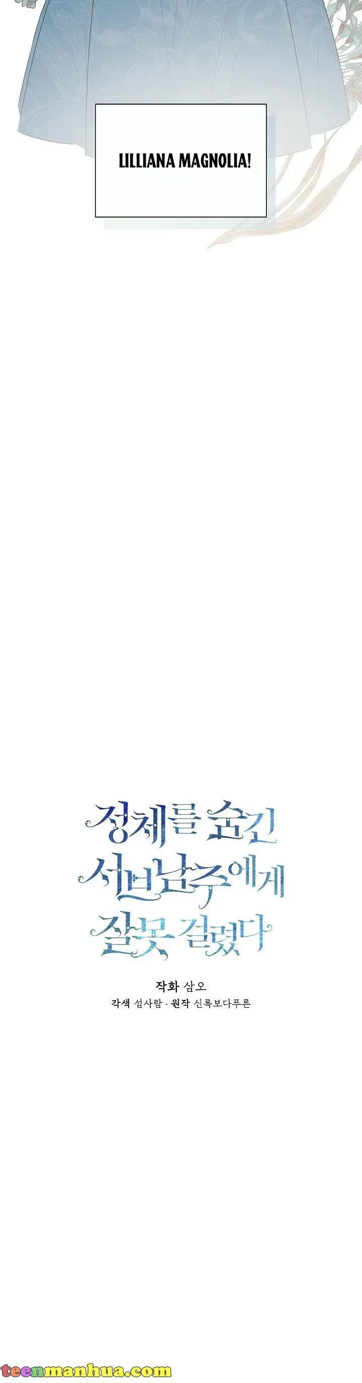 I Mistook the Hidden Identity of the Sub Male Lead Chapter 28 page 9