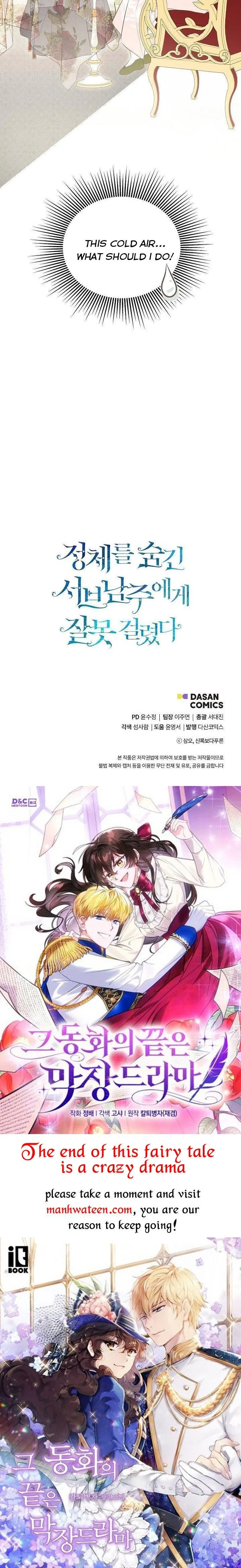 I Mistook the Hidden Identity of the Sub Male Lead Chapter 31 page 50