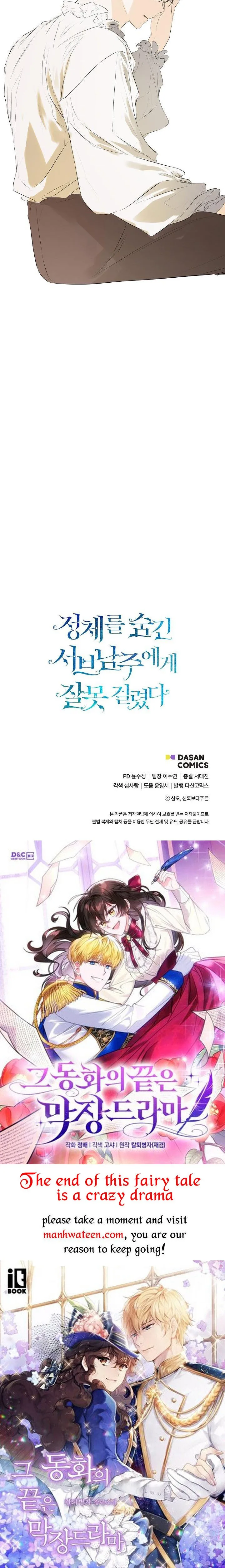 I Mistook the Hidden Identity of the Sub Male Lead Chapter 34 page 41