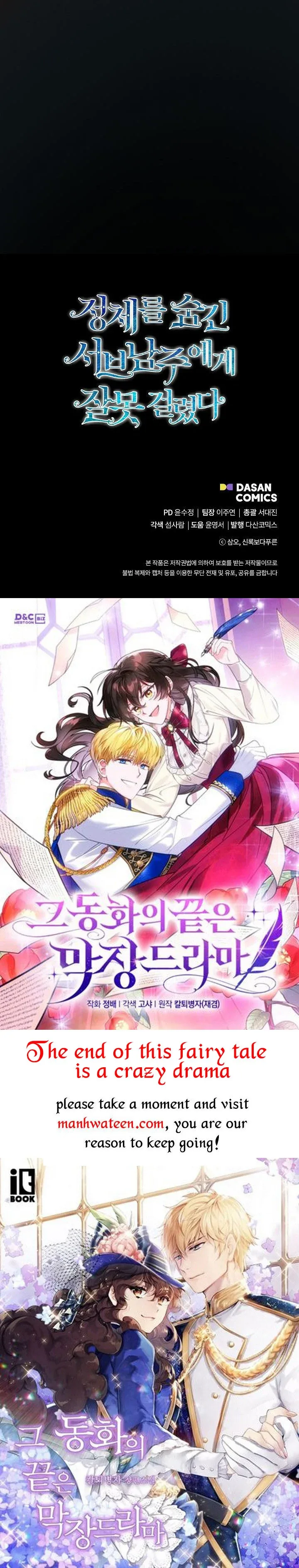 I Mistook the Hidden Identity of the Sub Male Lead Chapter 33 page 49