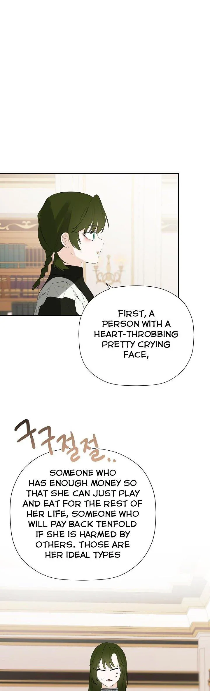 I Mistook the Hidden Identity of the Sub Male Lead Chapter 36 page 19