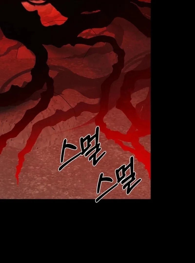 I Mistook the Hidden Identity of the Sub Male Lead Chapter 90 page 5