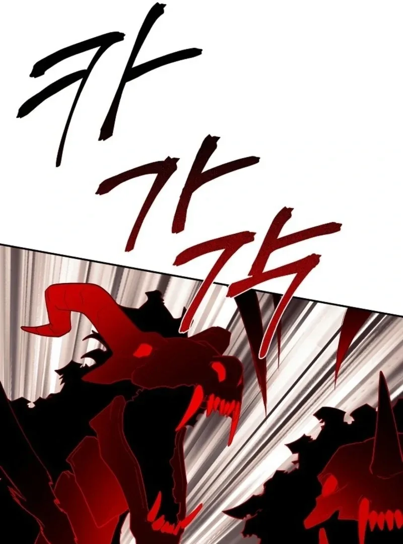 I Mistook the Hidden Identity of the Sub Male Lead Chapter 90 page 43