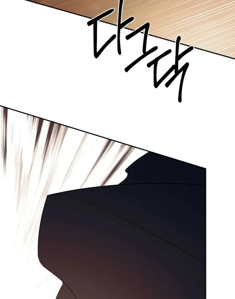 I Mistook the Hidden Identity of the Sub Male Lead Chapter 90 page 69