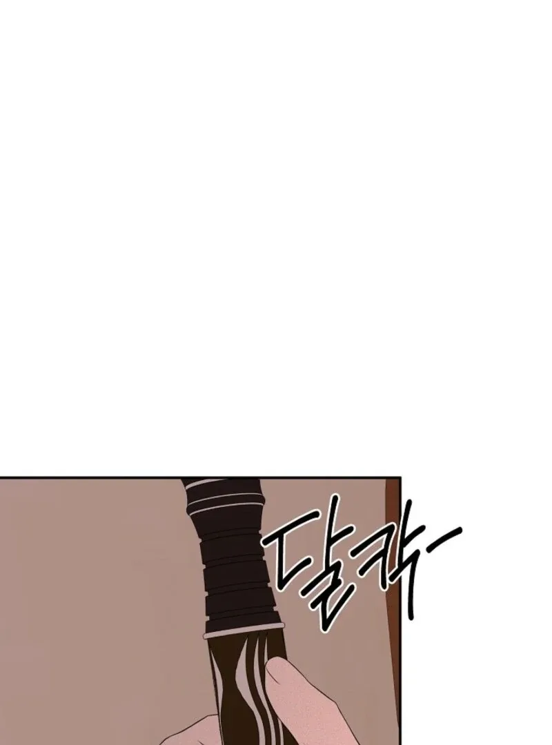I Mistook the Hidden Identity of the Sub Male Lead Chapter 96 page 44