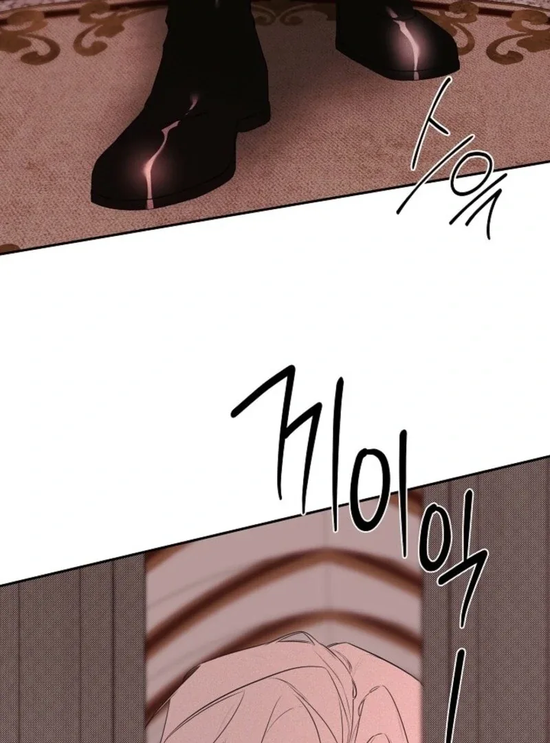 I Mistook the Hidden Identity of the Sub Male Lead Chapter 96 page 78