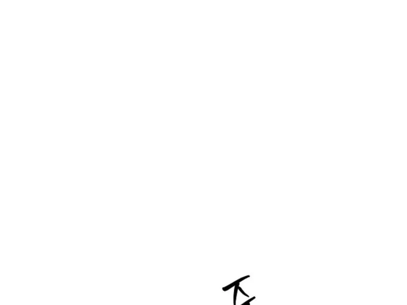 I Mistook the Hidden Identity of the Sub Male Lead Chapter 96 page 103