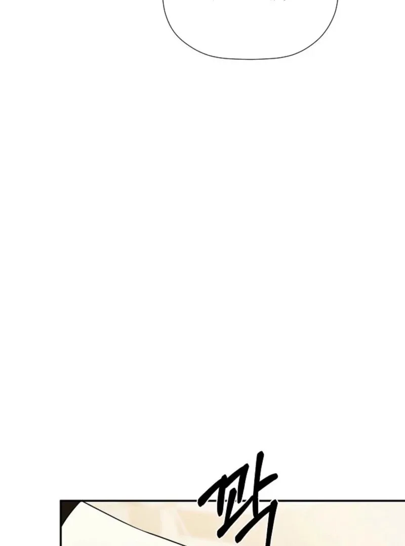 I Mistook the Hidden Identity of the Sub Male Lead Chapter 90 page 60