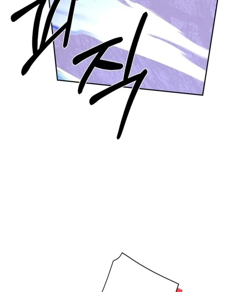 I Mistook the Hidden Identity of the Sub Male Lead Chapter 97 page 69