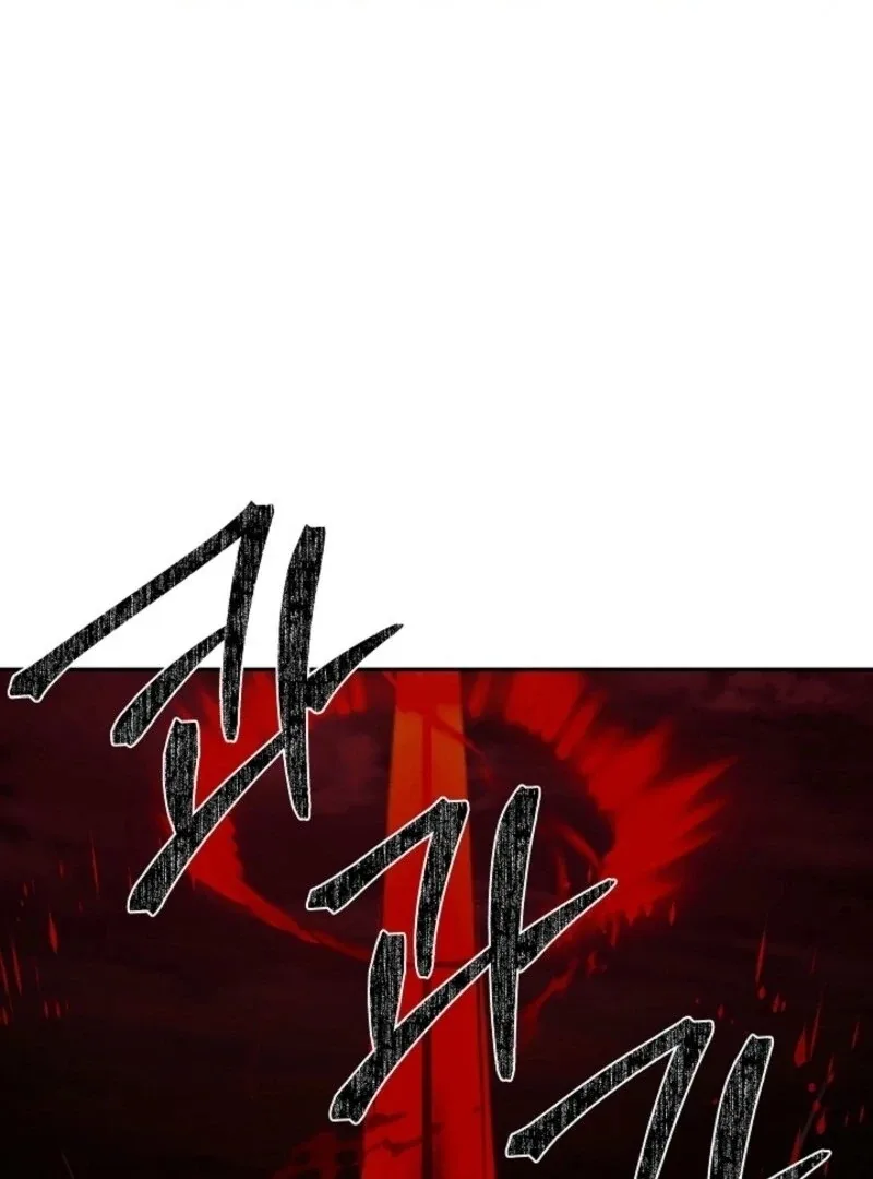 I Mistook the Hidden Identity of the Sub Male Lead Chapter 97 page 14