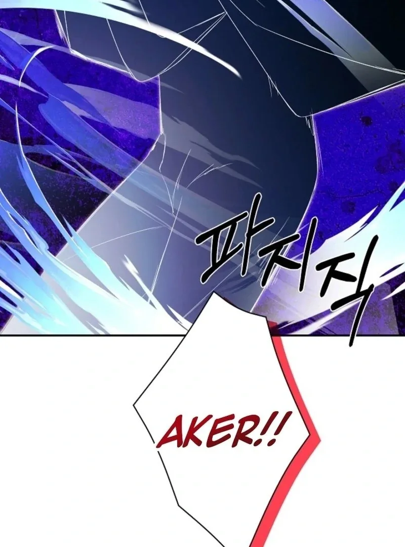 I Mistook the Hidden Identity of the Sub Male Lead Chapter 97 page 64