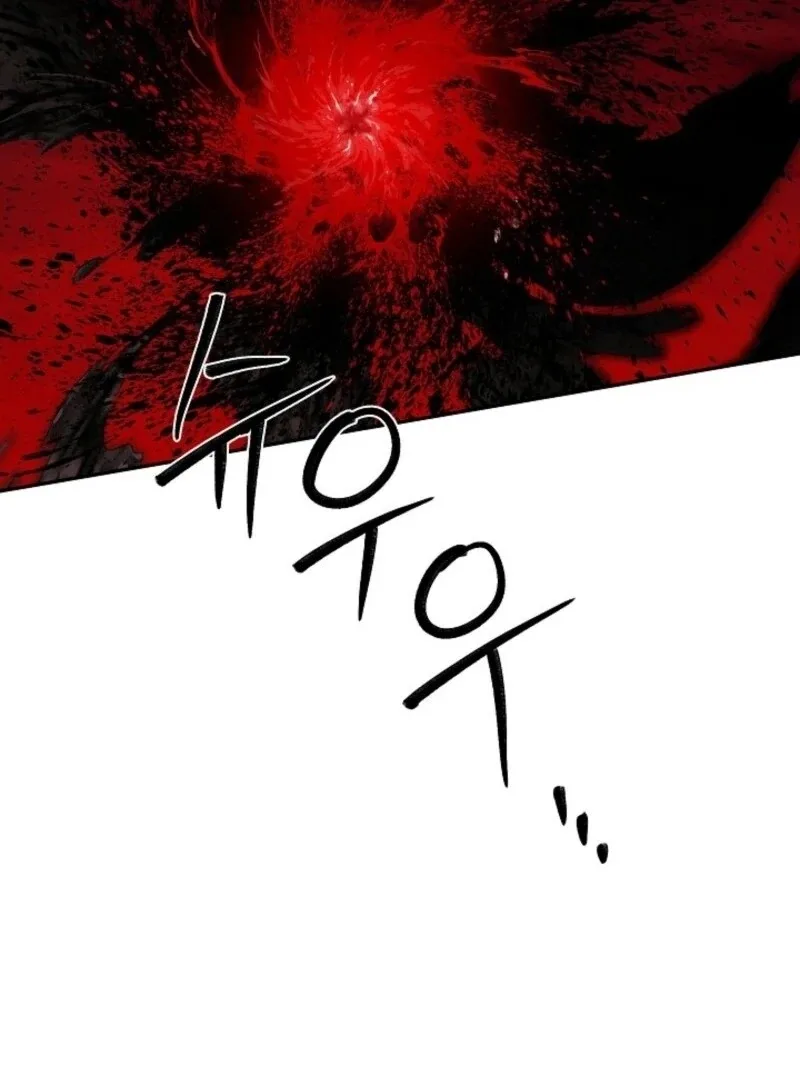 I Mistook the Hidden Identity of the Sub Male Lead Chapter 97 page 11