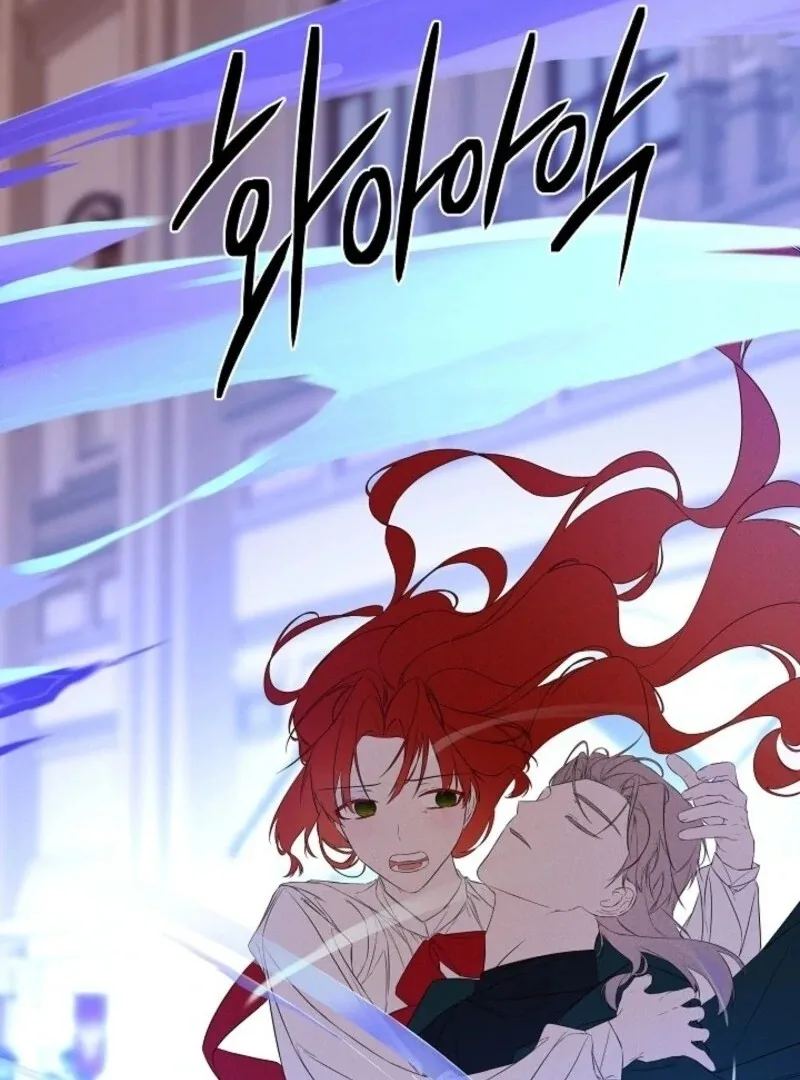 I Mistook the Hidden Identity of the Sub Male Lead Chapter 97 page 71