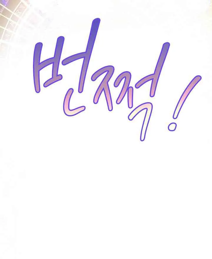I Need Someone to Stop My Older Brothers Chapter 1 page 29