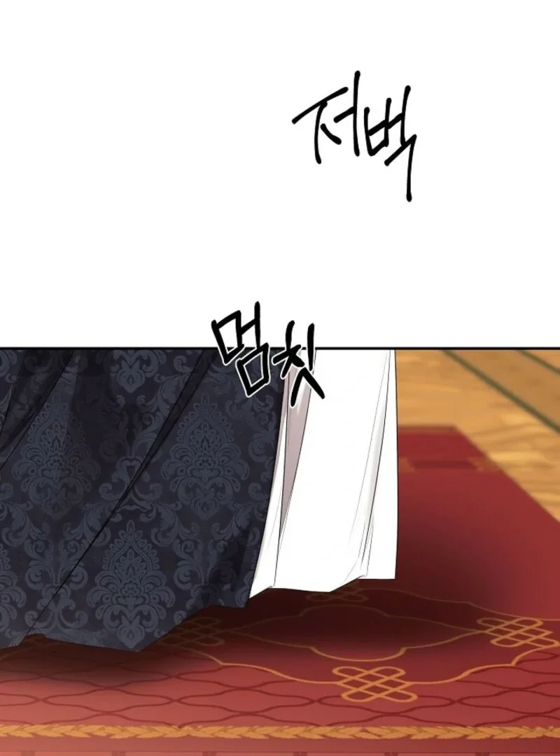 I Mistook the Hidden Identity of the Sub Male Lead Chapter 100 page 77